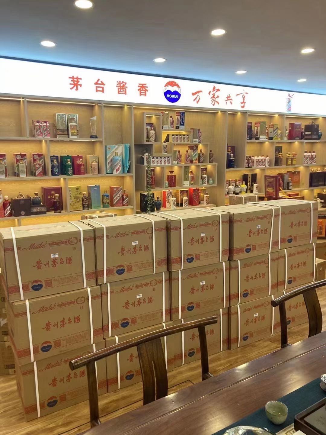 蒲江临沂郯城15年茅台酒礼盒回收多少钱哪里回收(附近上门回收茅台酒）?