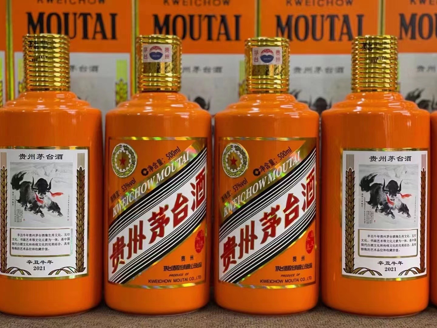 蒲江德州齐河回收50年陈年茅台酒价格哪里回收(附近上门回收茅台酒）?